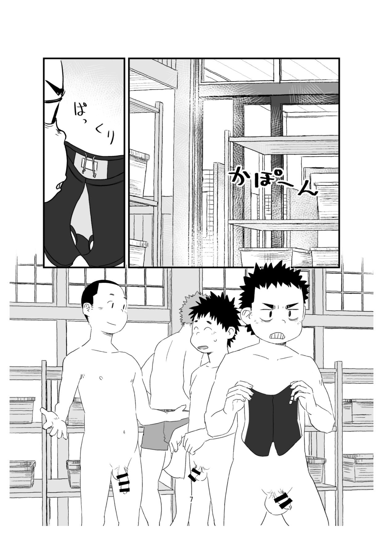 growing youth 03 page 7 full