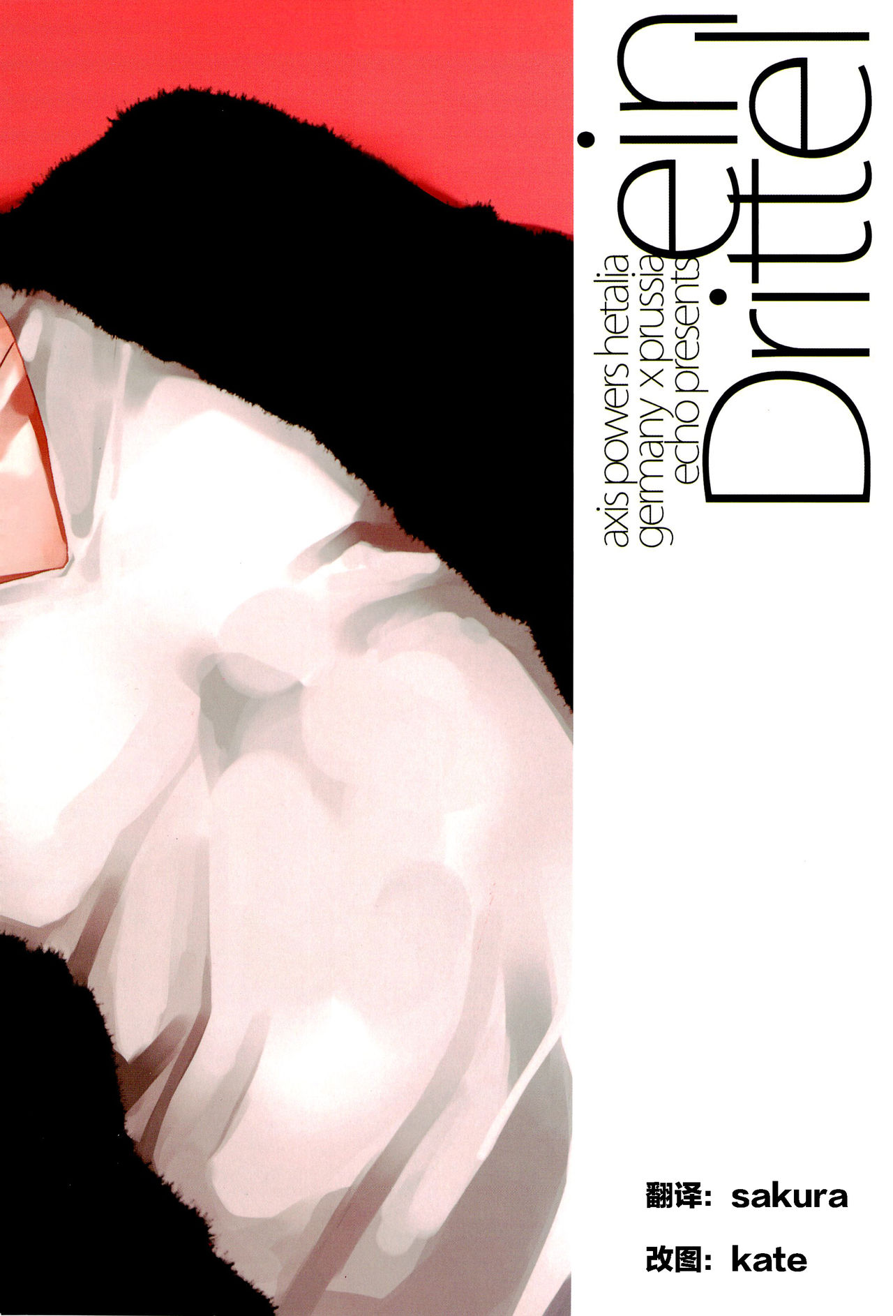 ein Drittel page 2 full