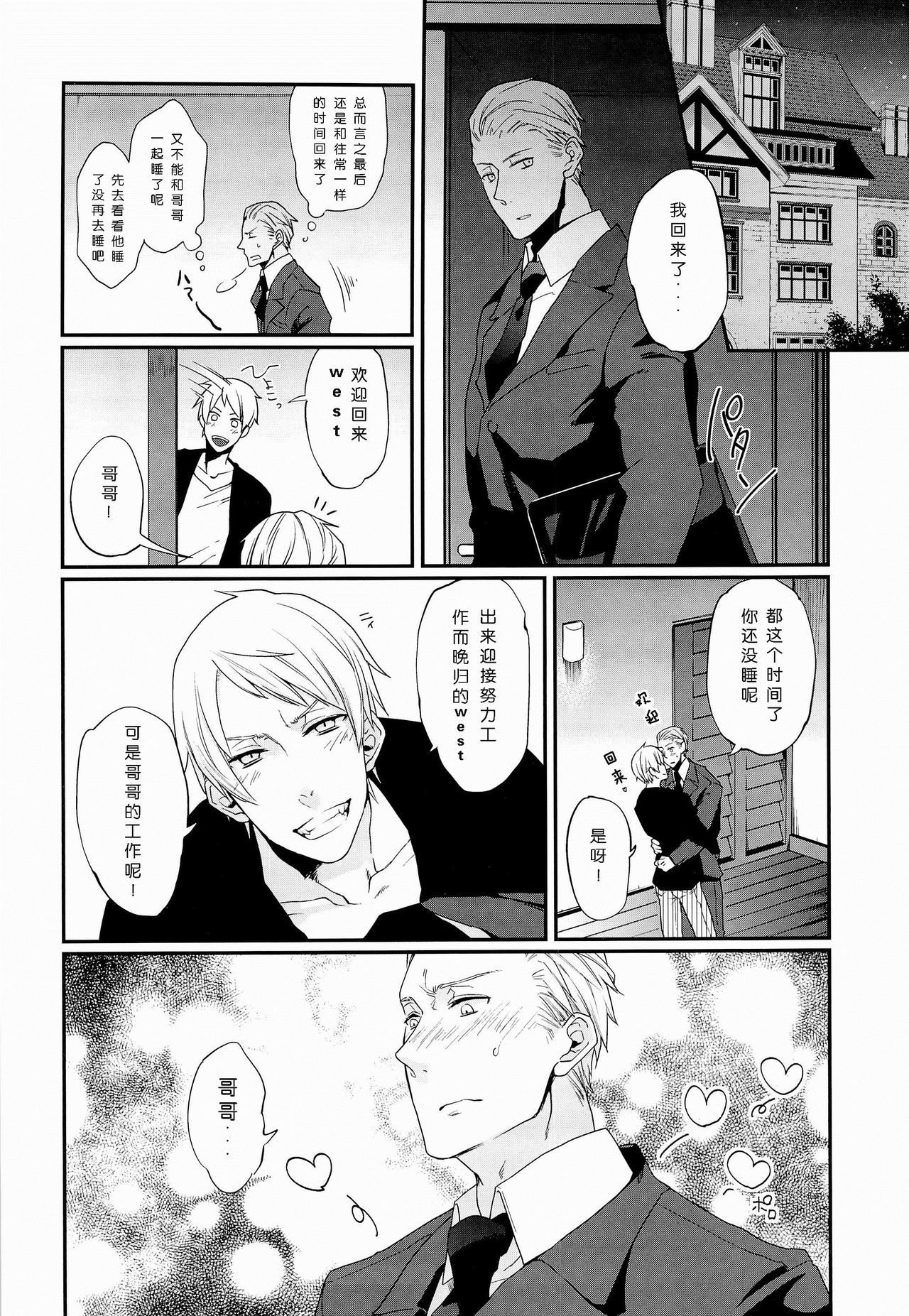 ein Drittel page 9 full