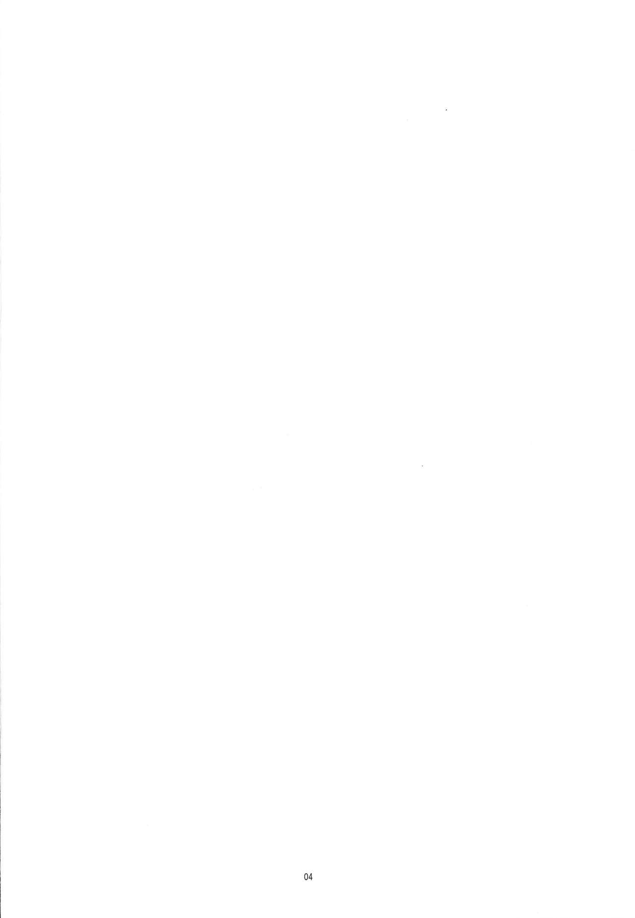 chocolate Sauna Aru Aru Monogatari page 3 full