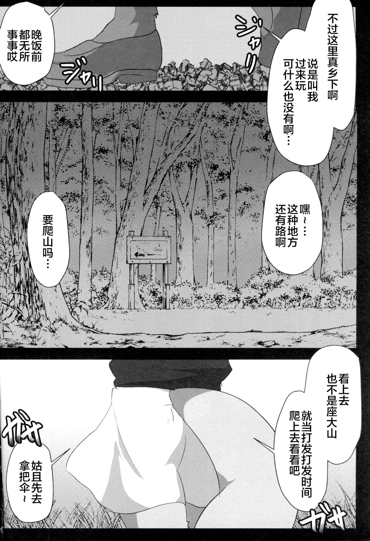 Fox wedding page 5 full