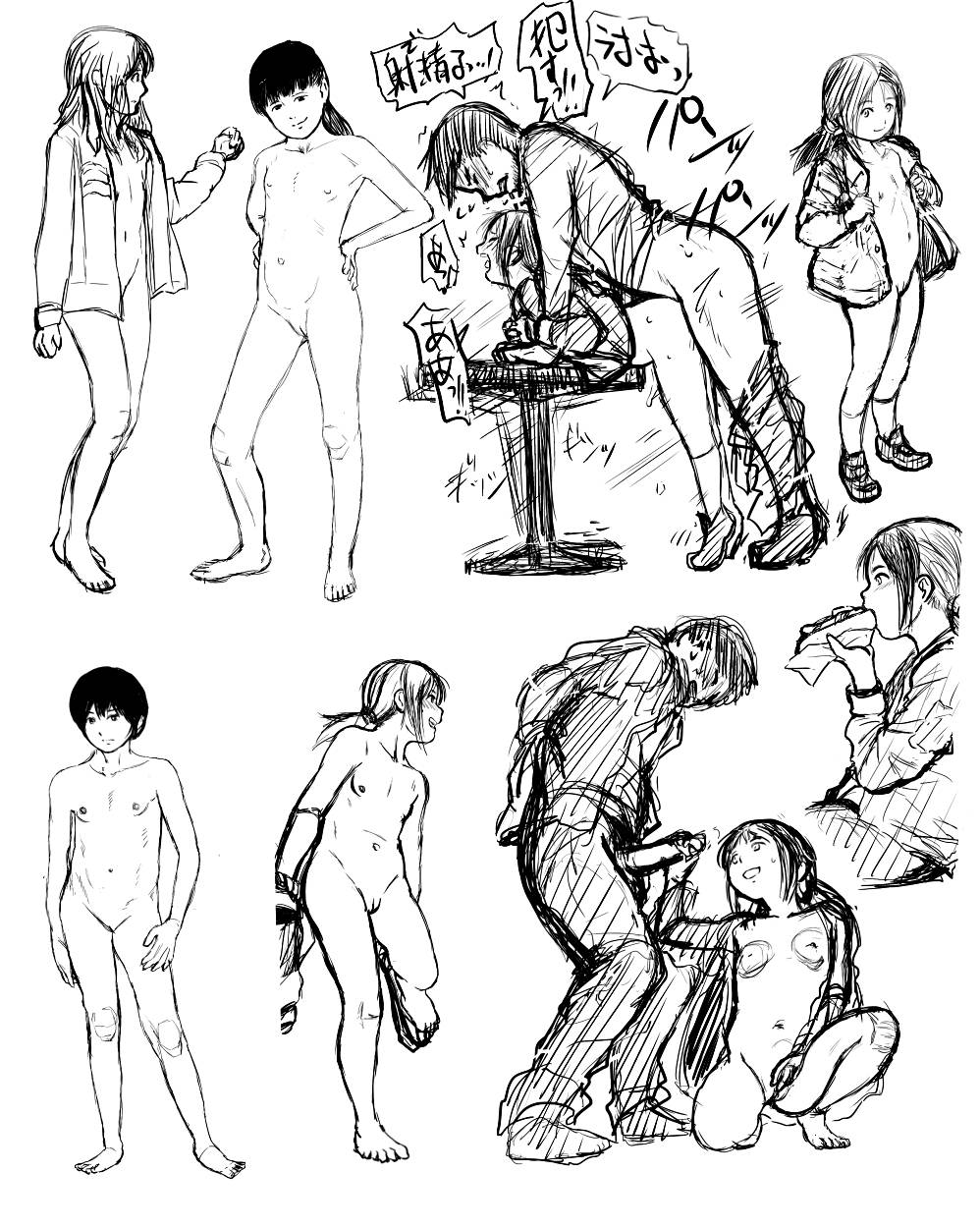 Hotel Dusk: Room 215 page 5 full