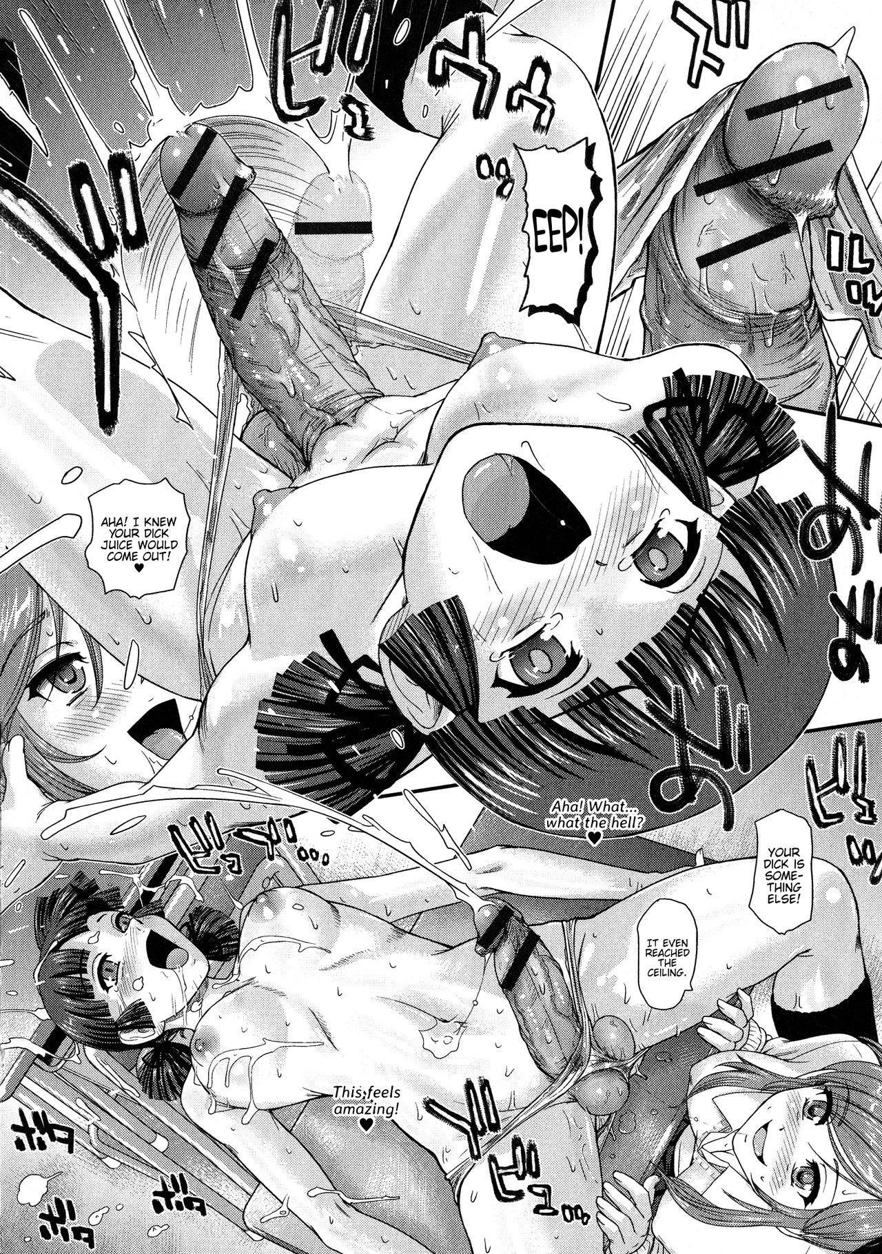 Futanari Supplement page 8 full