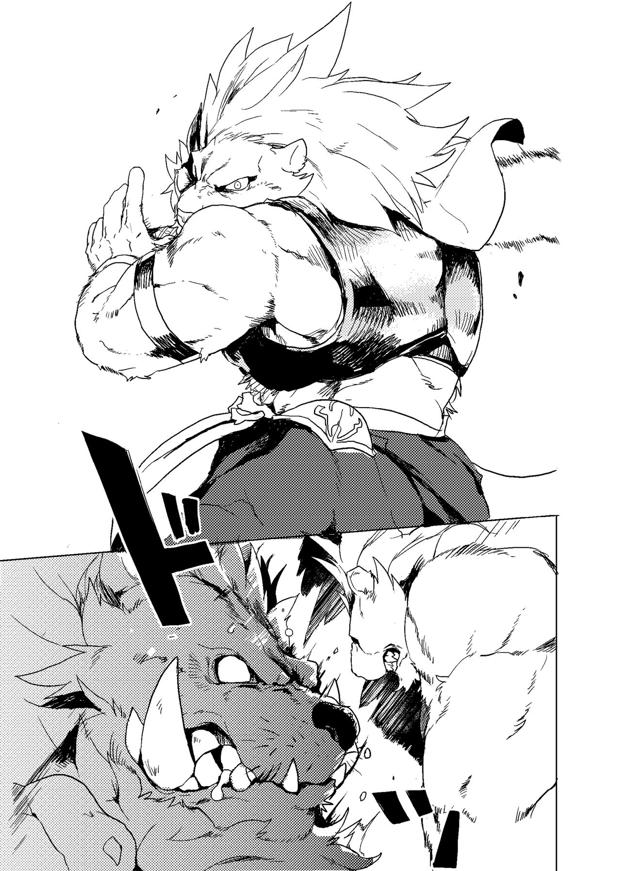 Reign of the Sword page 6 full