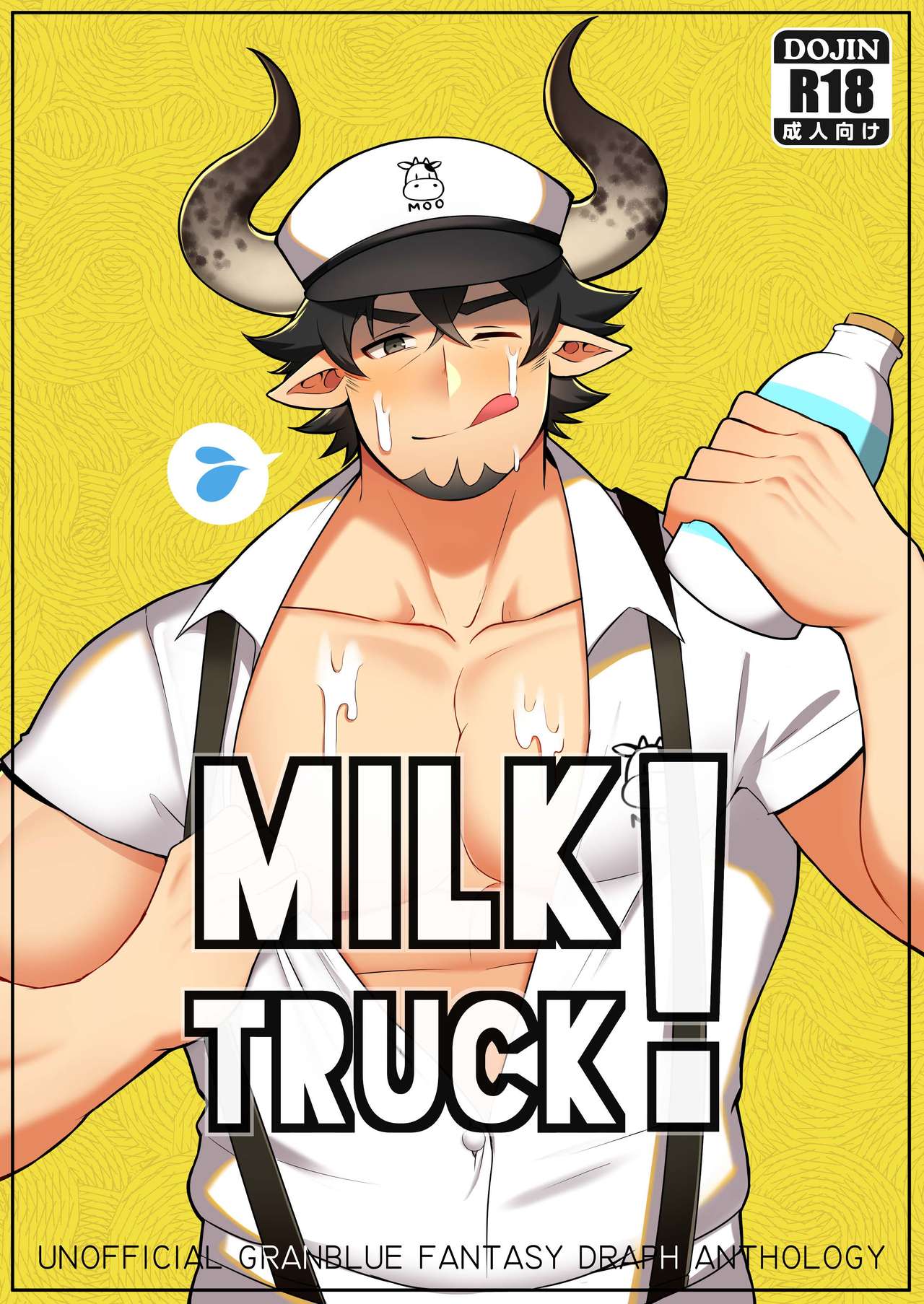 Milk Truck! - Unofficial Granblue Fantasy Draph Anthology page 1 full
