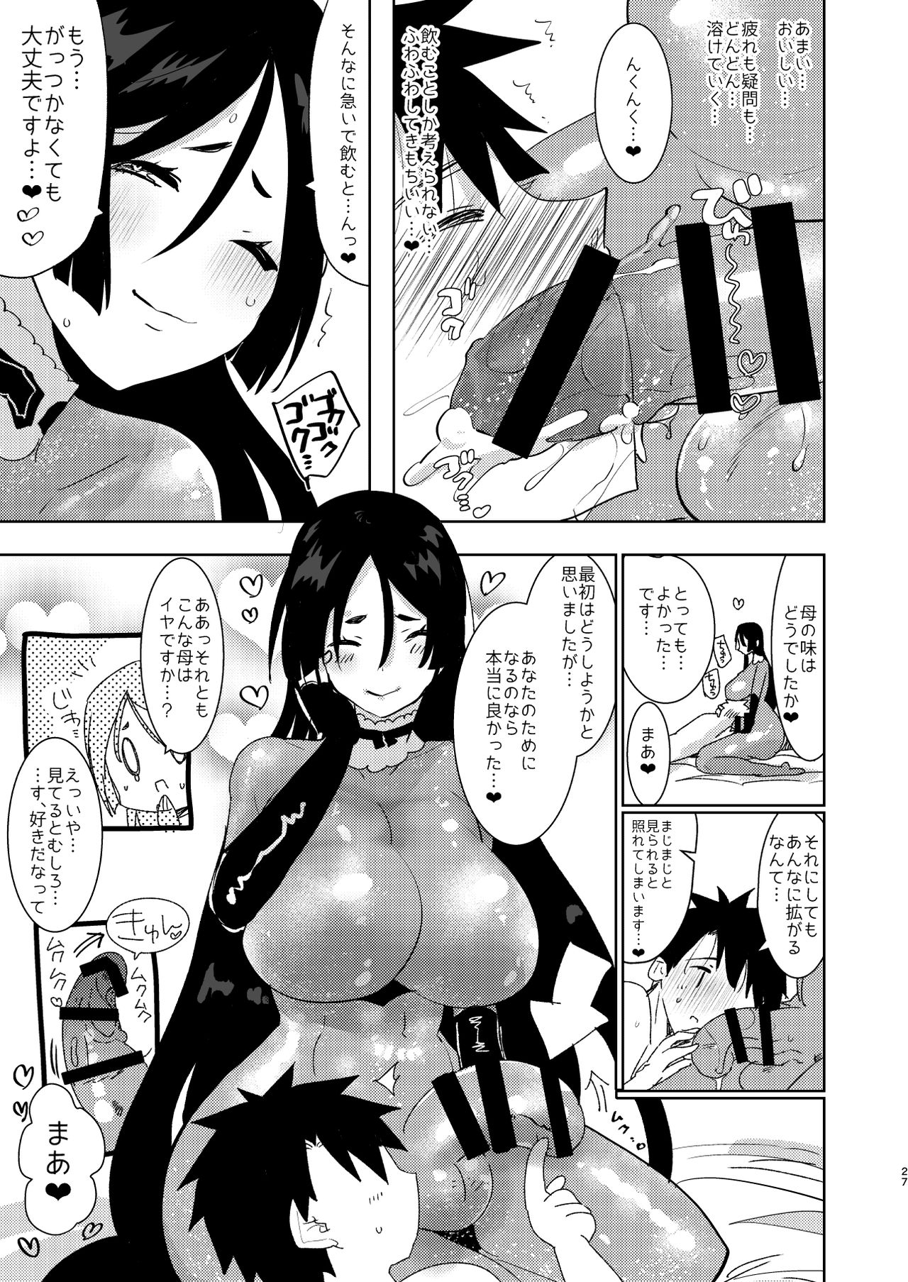 AIMAITEI Girls&Boys Collection page 9 full