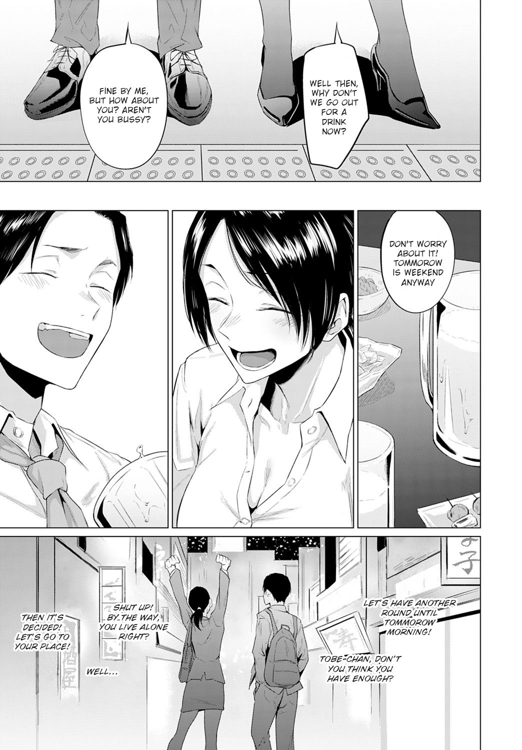 Aikyou | Love for One's Hometown page 3 full
