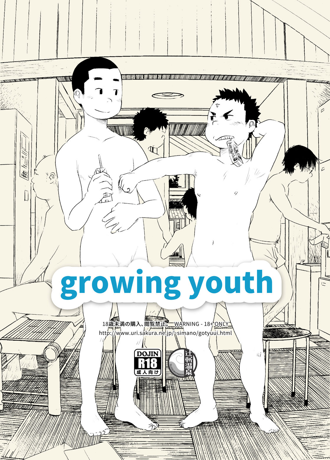 growing youth page 1 full