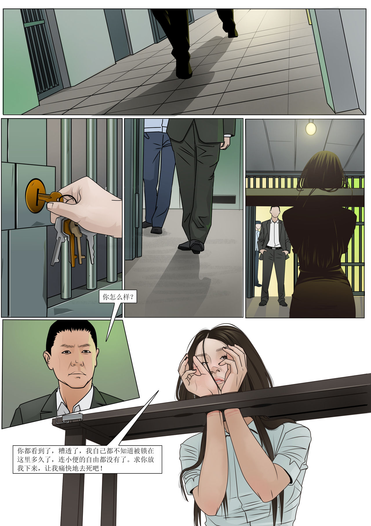 Three Female Prisoners 9 page 6 full