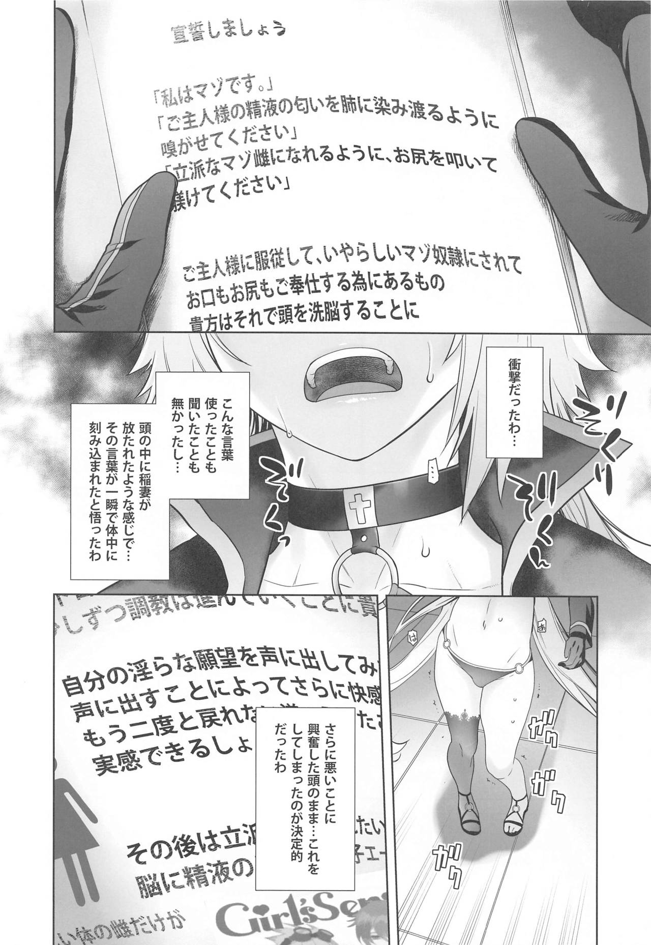 HEAVEN'S DRIVE 4 page 9 full