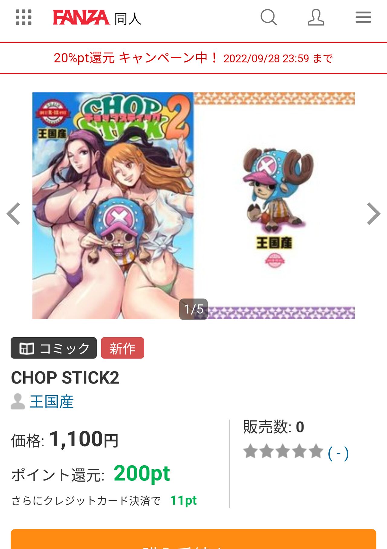 One piece chopp stick 2 raw actualizado page 3 full