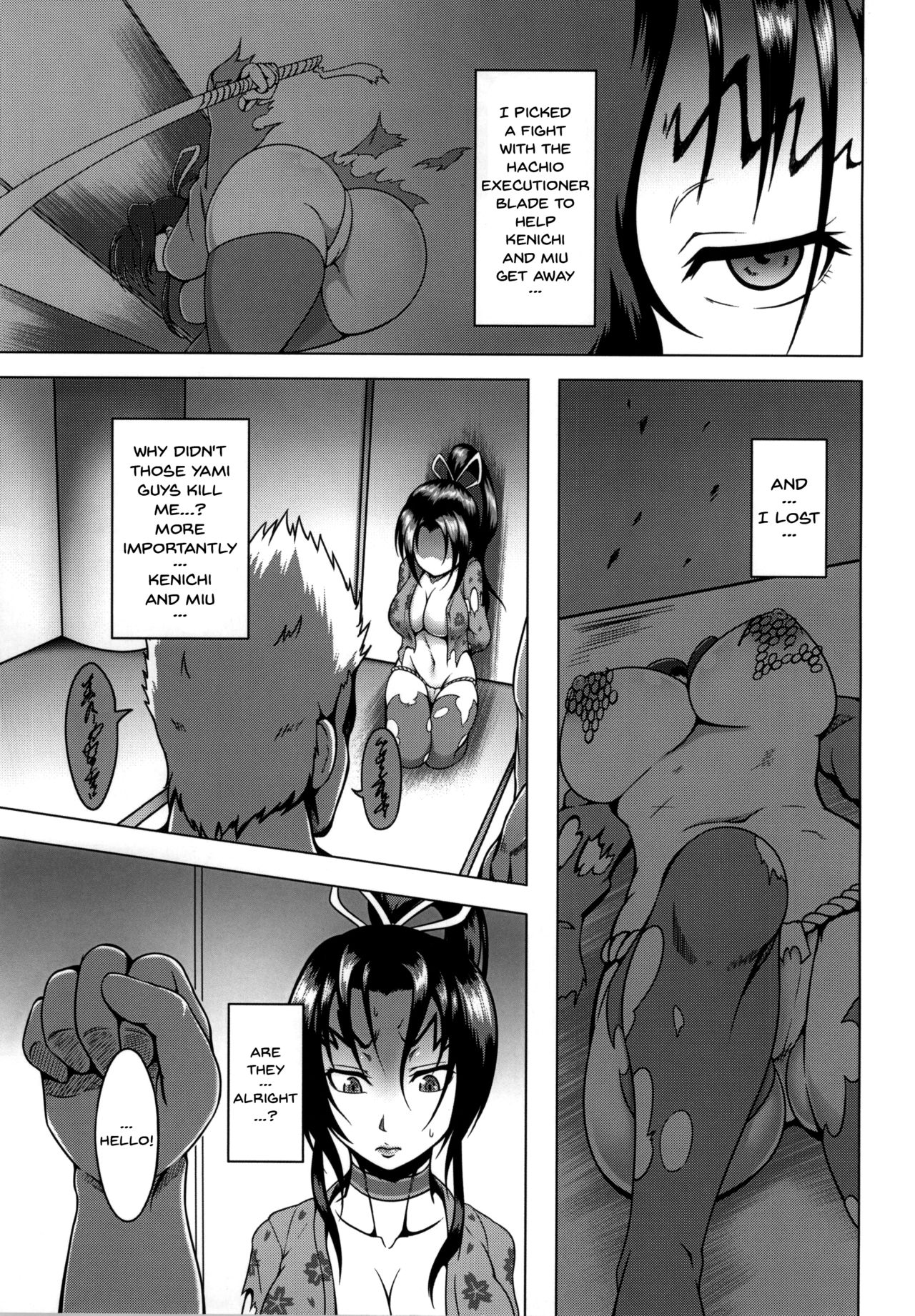 Shintogourinsan page 4 full