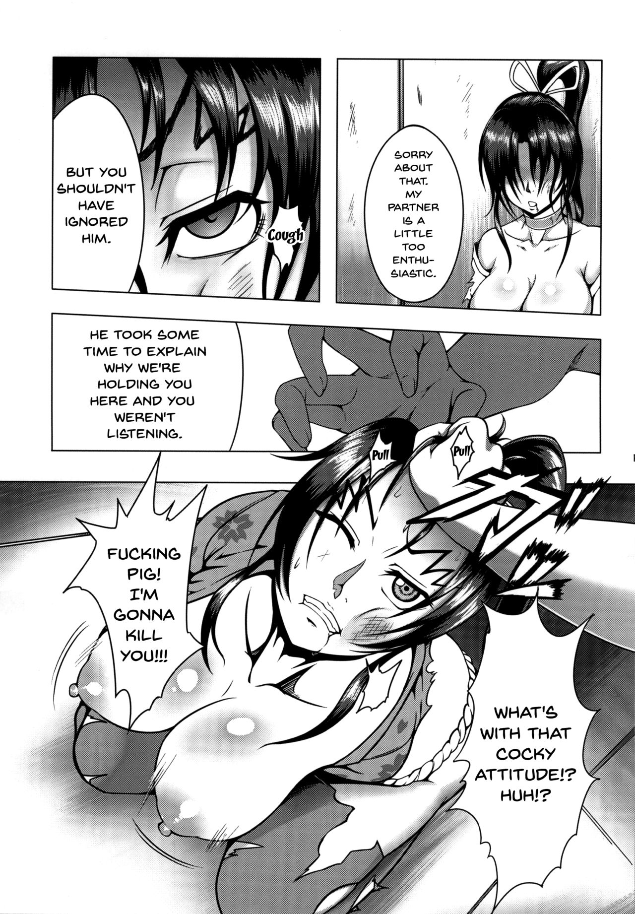 Shintogourinsan page 6 full