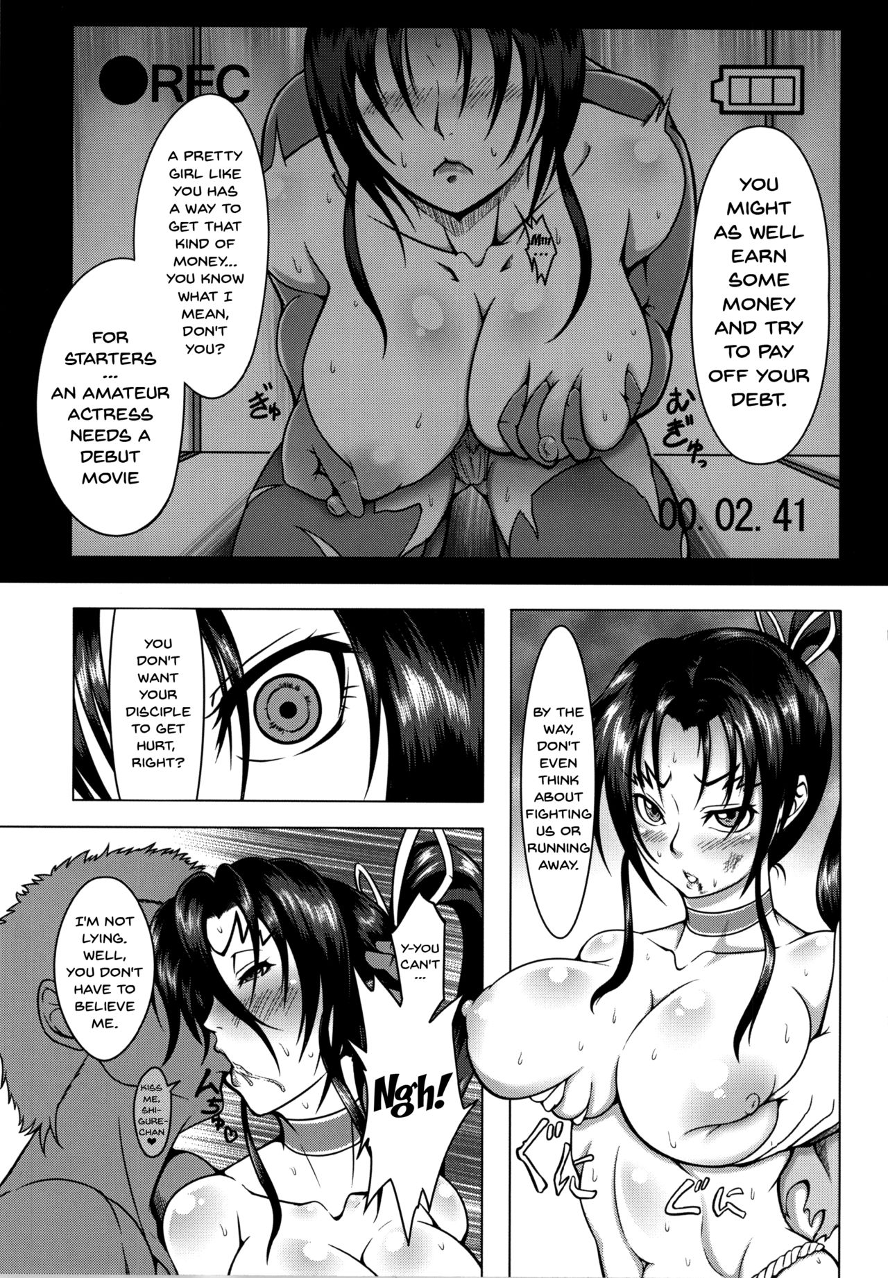 Shintogourinsan page 8 full