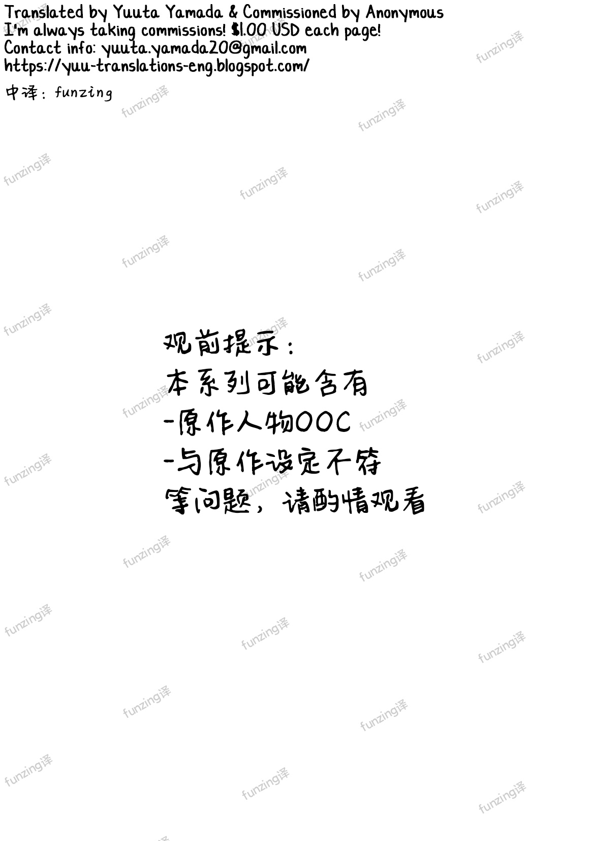 Morgana 3 page 2 full