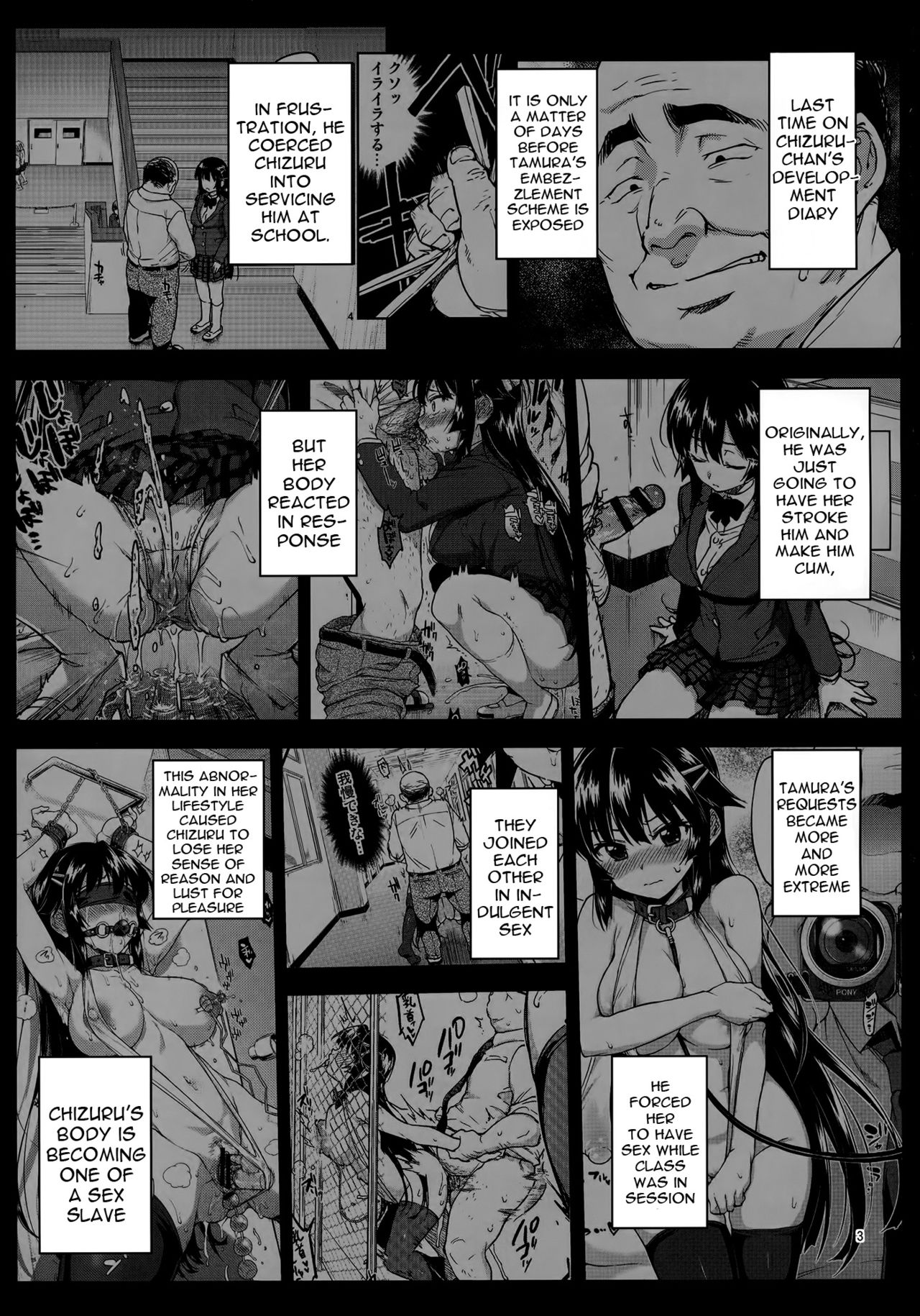 Chizuru-chan Kaihatsu Nikki 3 page 2 full