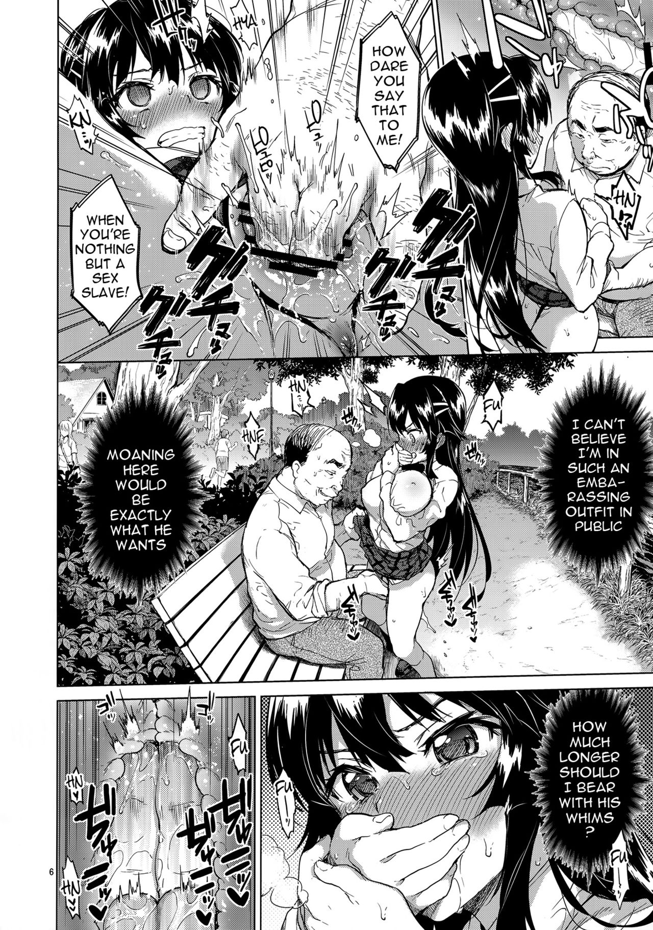 Chizuru-chan Kaihatsu Nikki 3 page 5 full