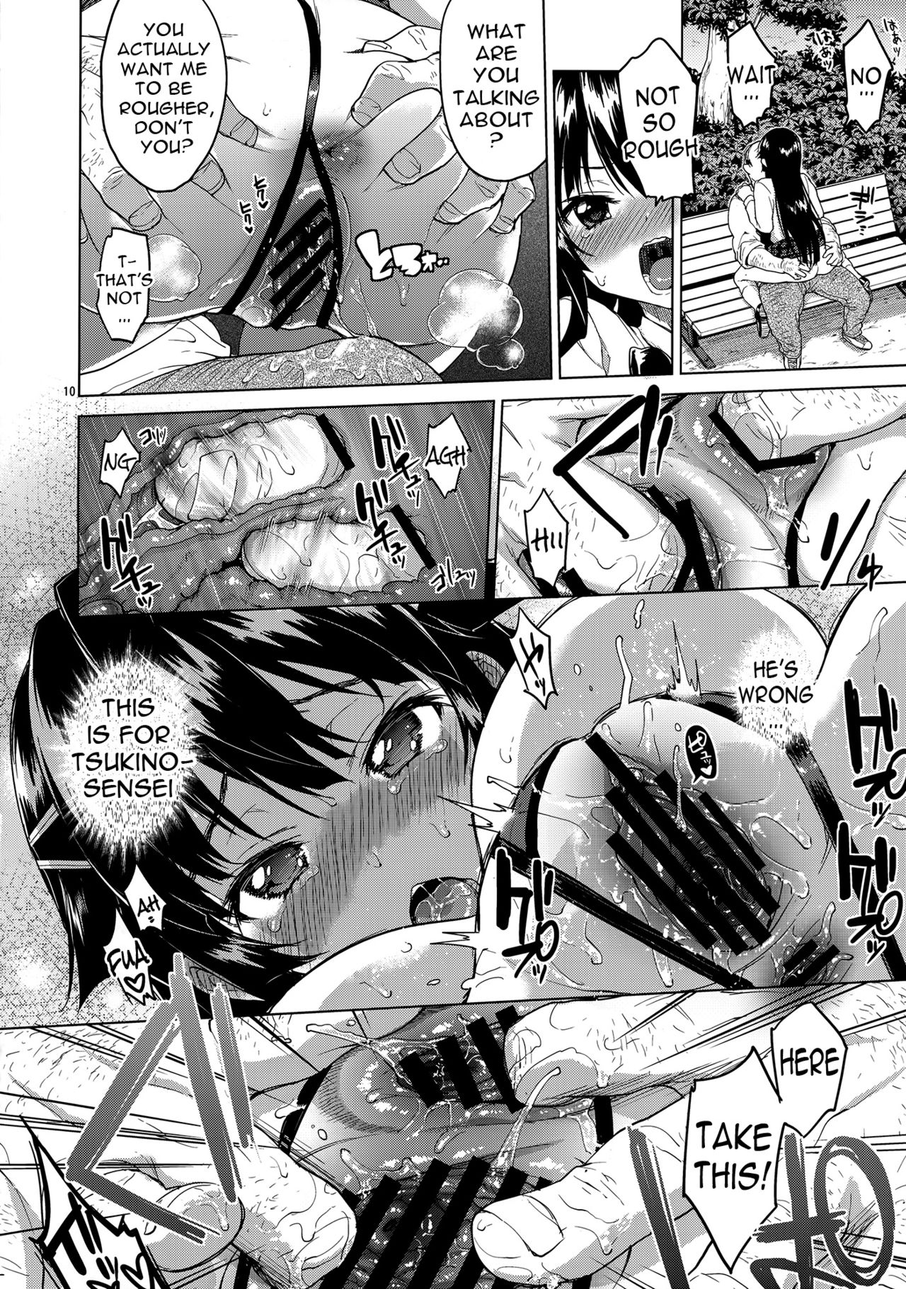 Chizuru-chan Kaihatsu Nikki 3 page 9 full