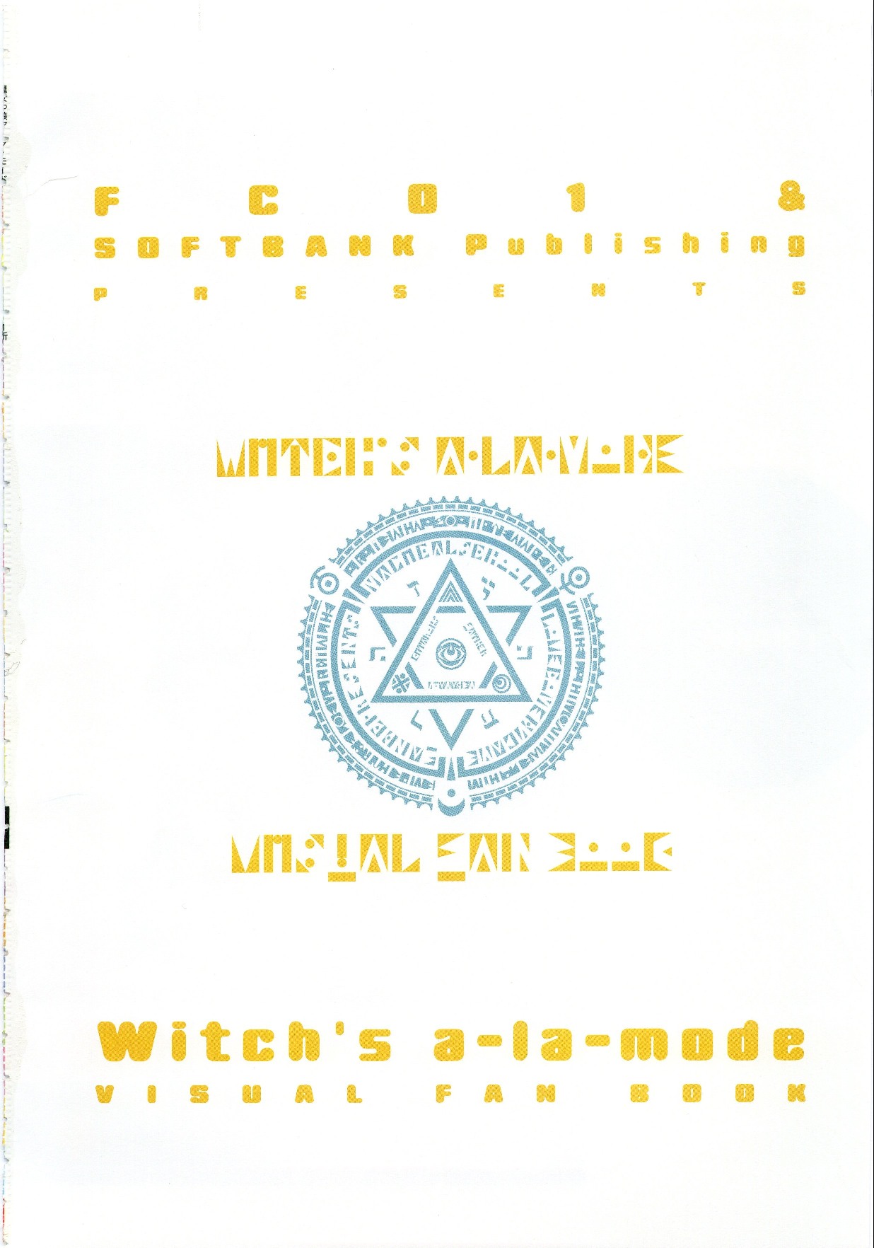 Majokko A La Mode artbook page 1 full