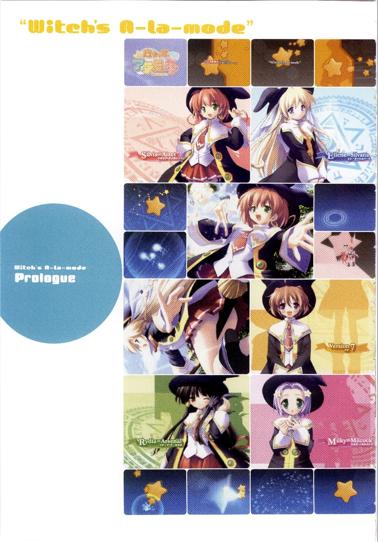 Majokko A La Mode artbook page 2 full