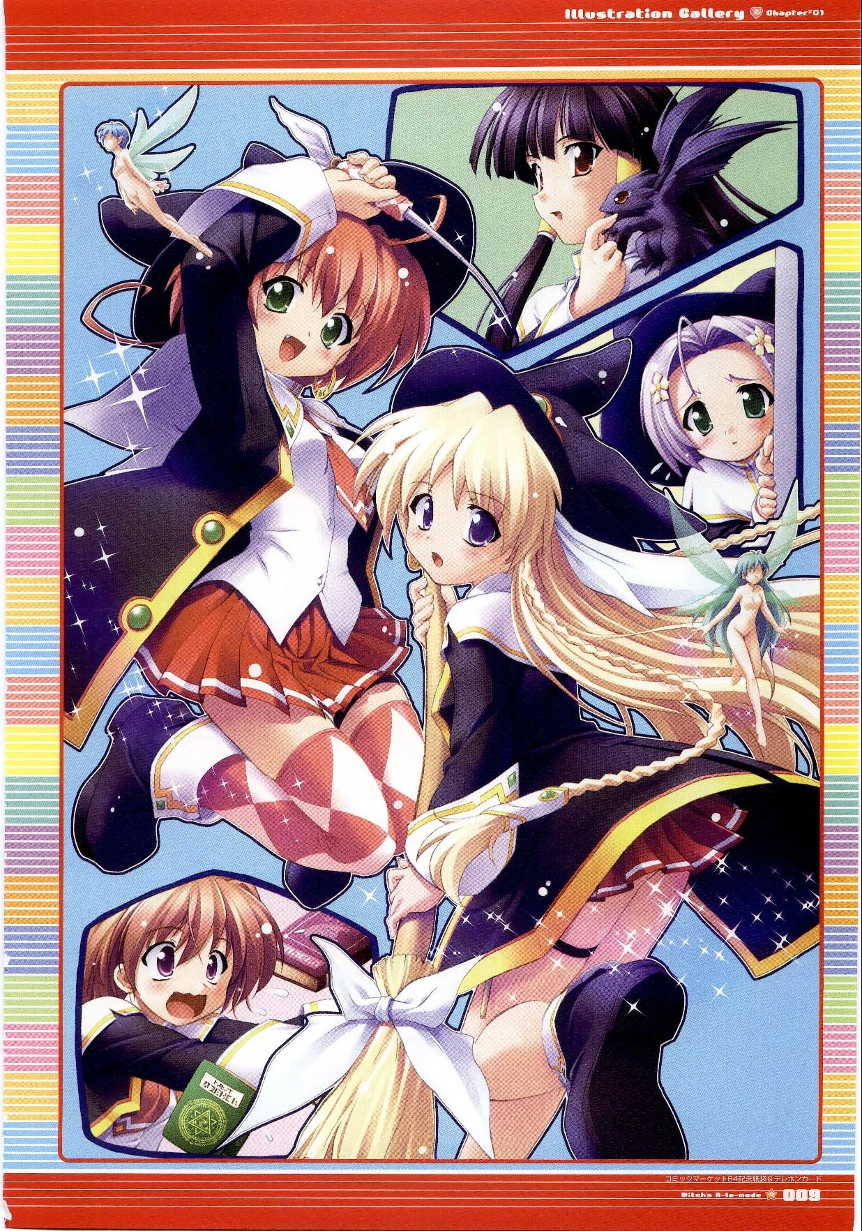 Majokko A La Mode artbook page 9 full