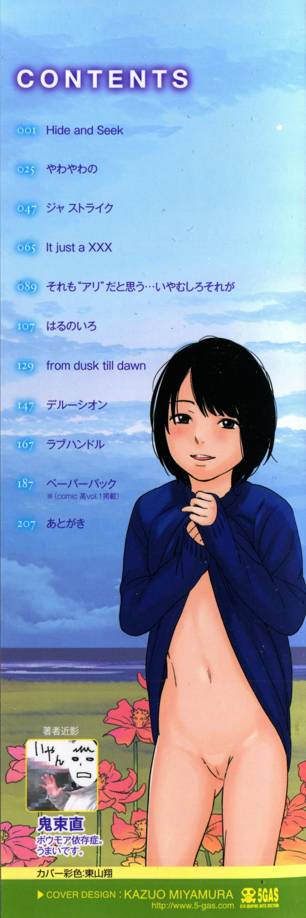 morning view page 2 full