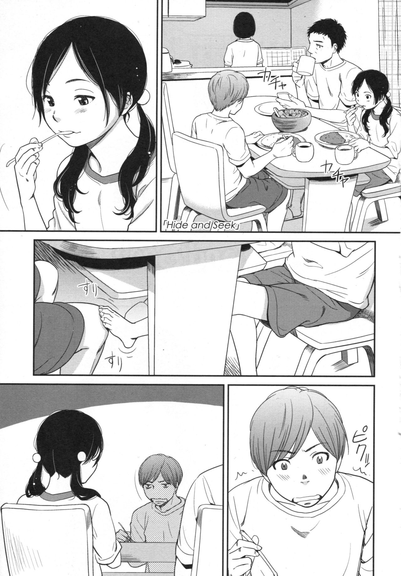 morning view page 6 full