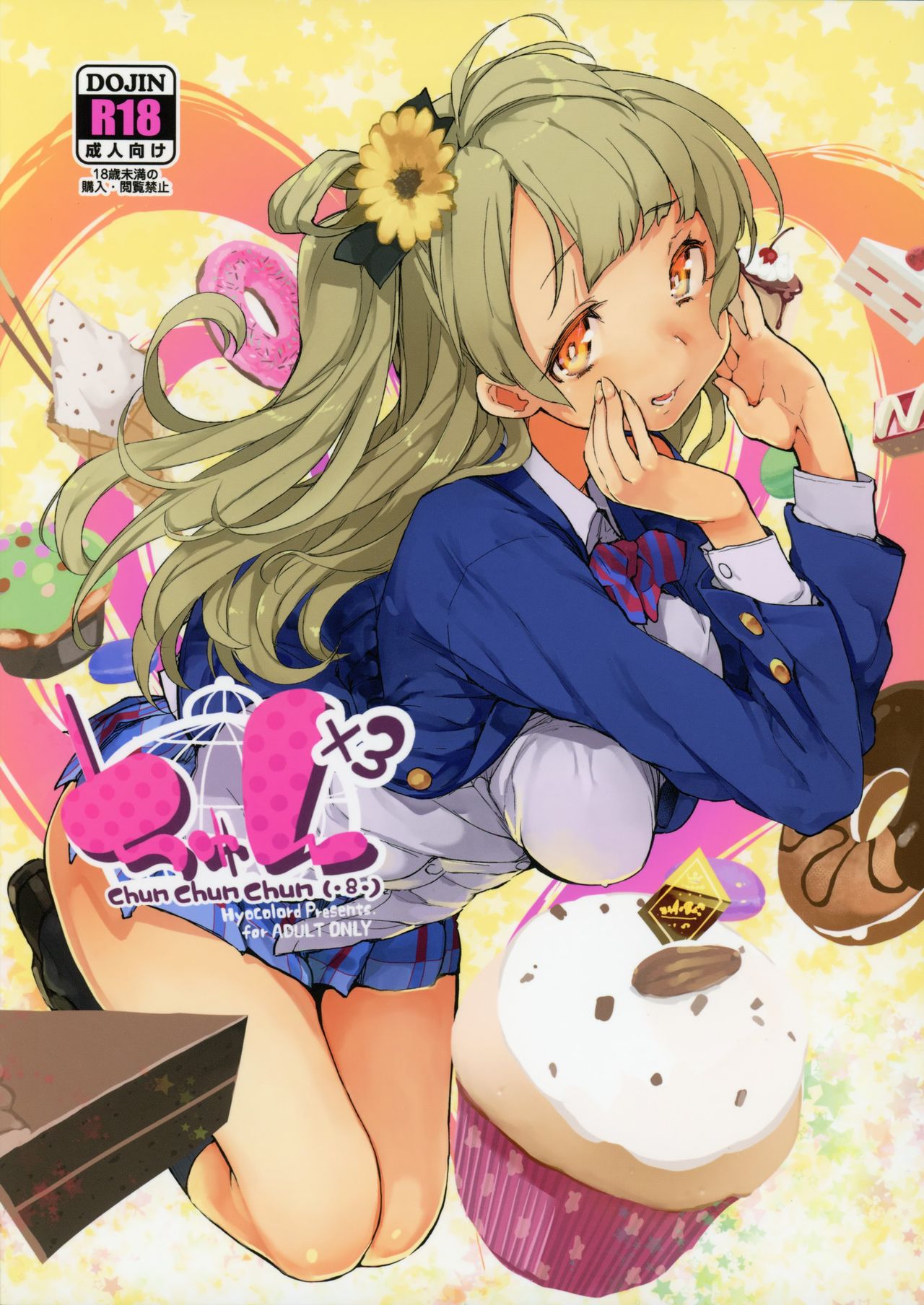 Chun ×3 page 2 full