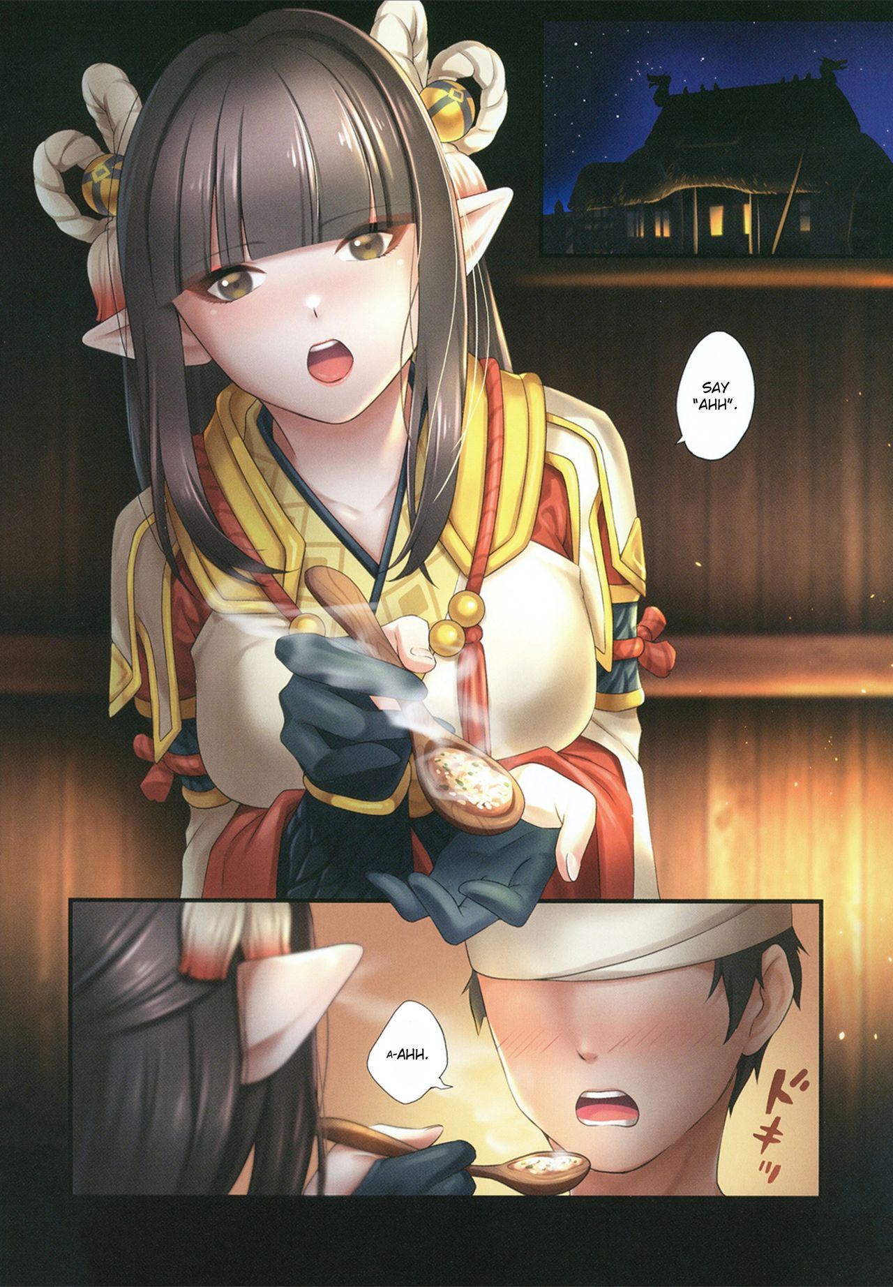 Ryuujin Futago no Omotenashi | The Wyverian Twins' Hospitality page 3 full