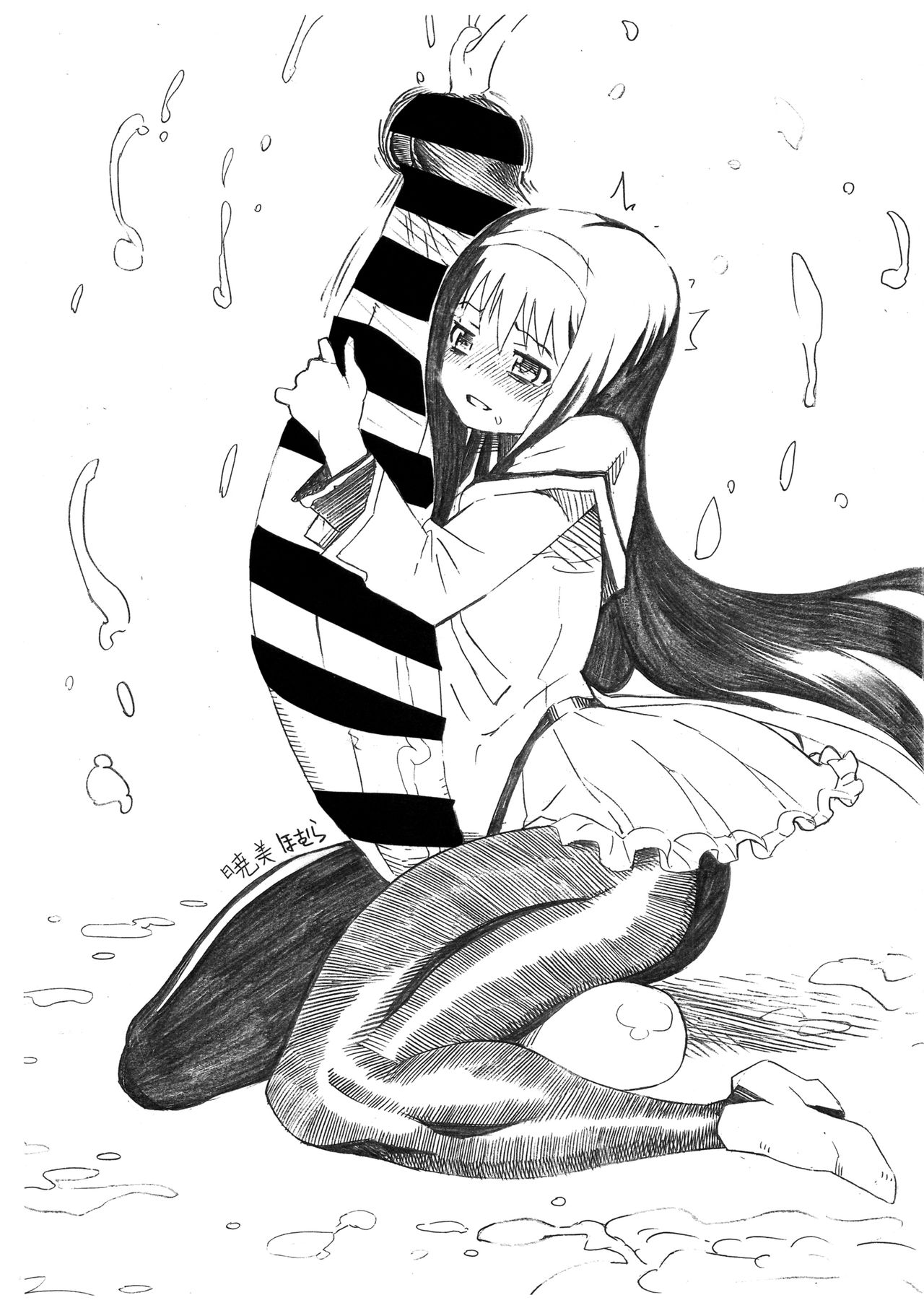 Kurokami Futari + Bangai Hen page 10 full