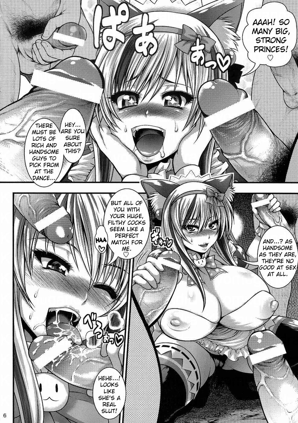 Chinpo ni Totsugeki! Denpa Hime! | Assault on Cock! Radio Princess! page 5 full
