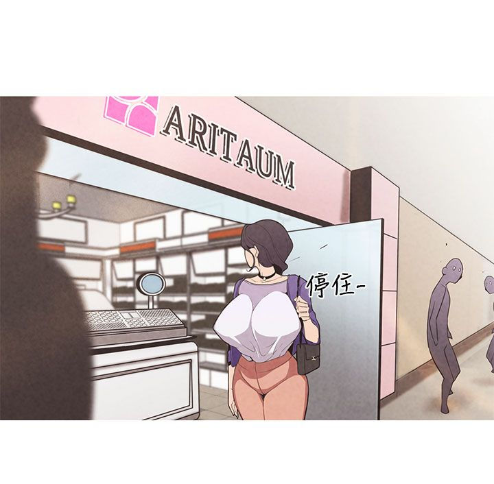 女神狩猎 第1~40話 中文 Rsiky page 3 full