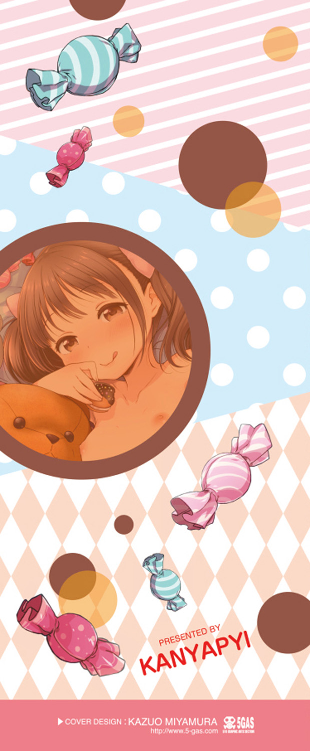 Onapekoakuma page 3 full