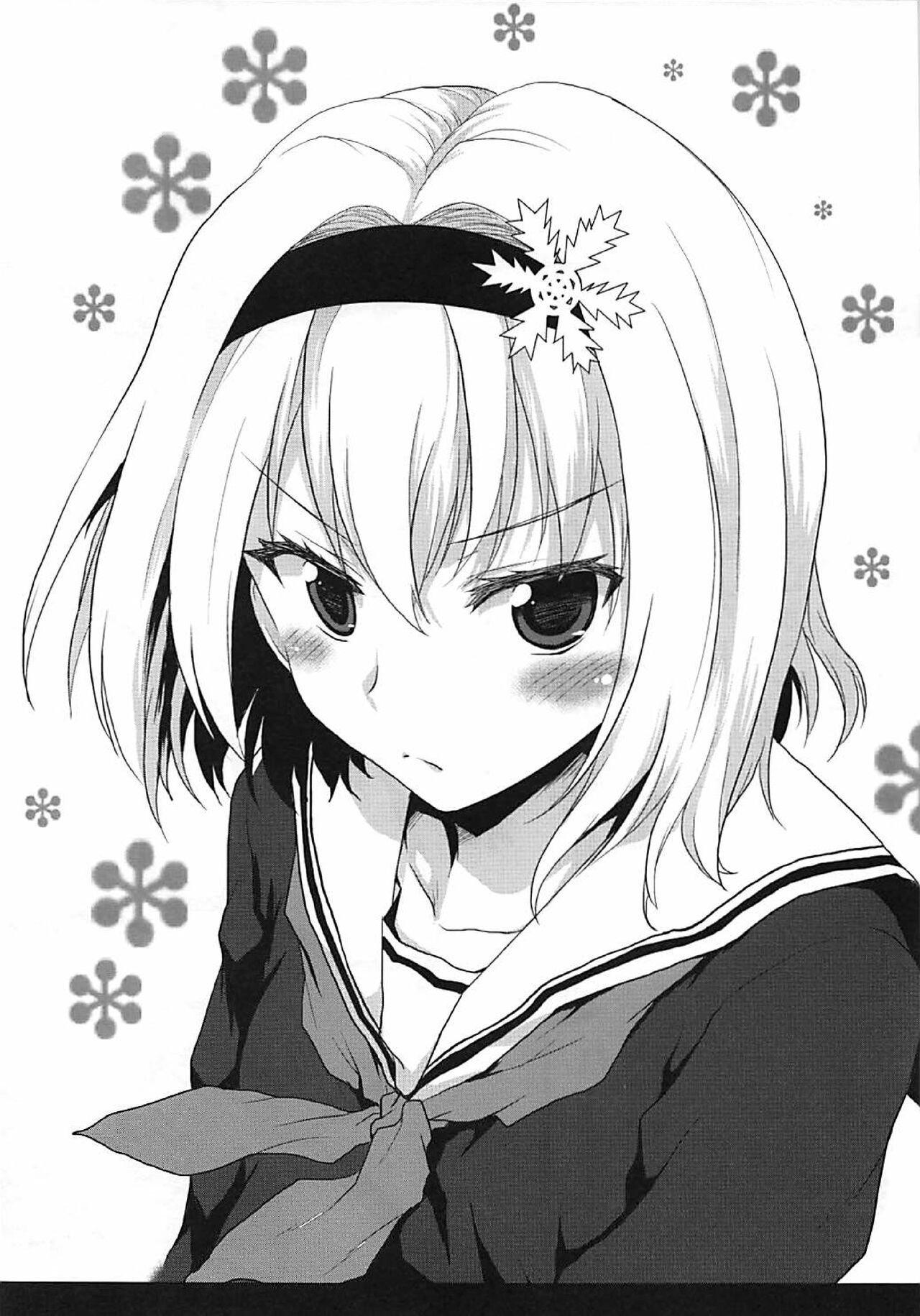 Omodume BOX 42 page 2 full