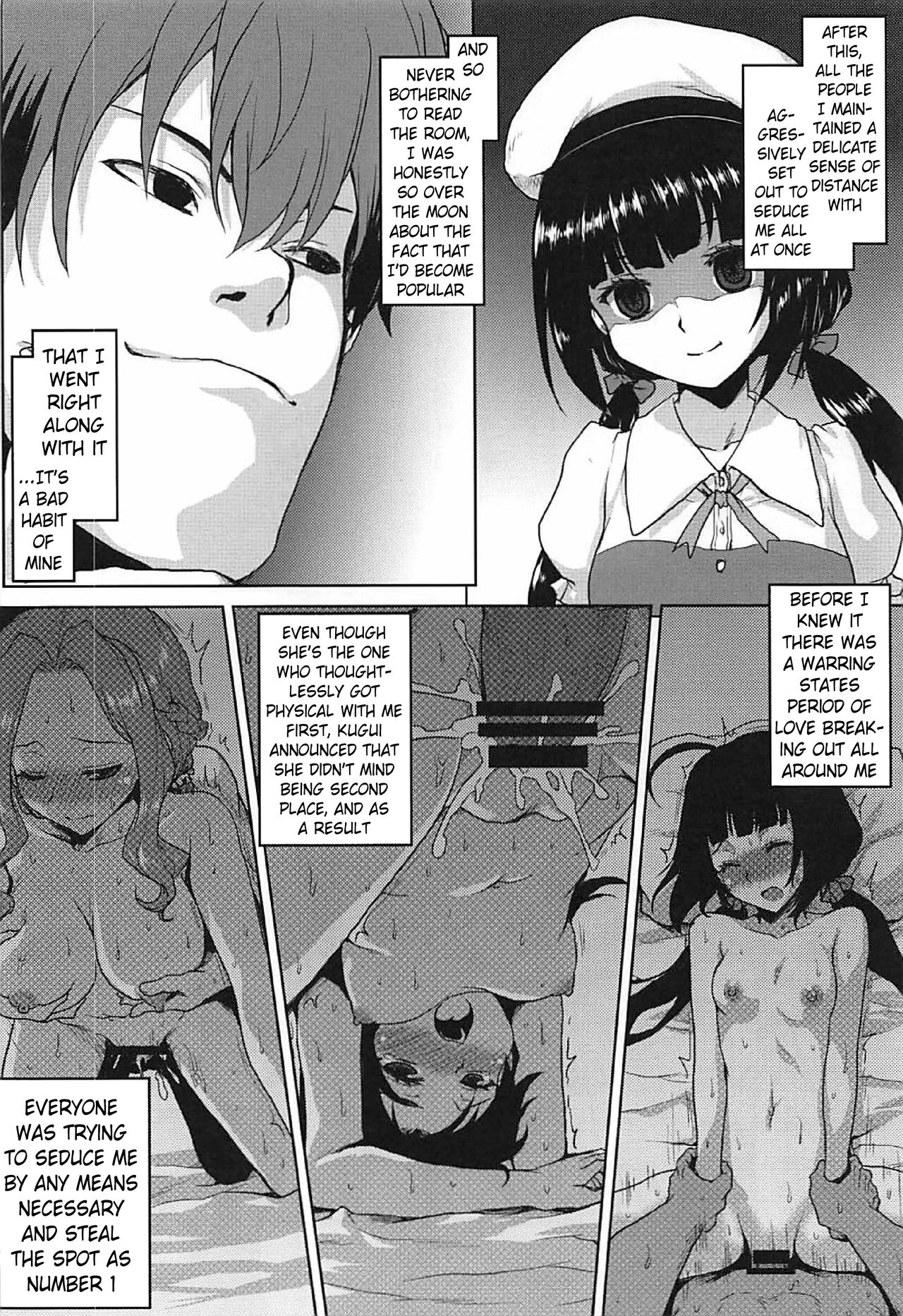 Omodume BOX 42 page 7 full