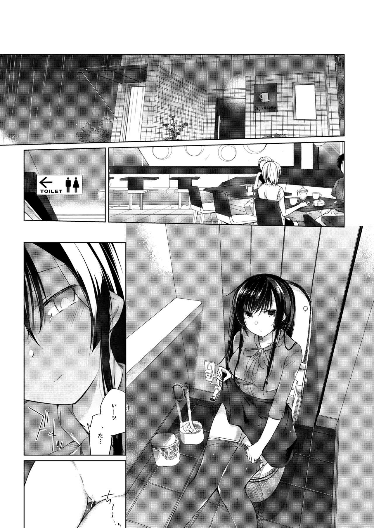 Ero Doujin Sakka no Boku no Kanojo wa Uwaki nante Shinai. 3 - She will never let me down. page 6 full