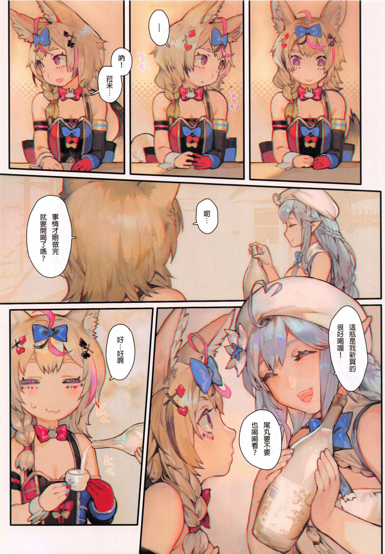 DEPENDENCE page 5 full