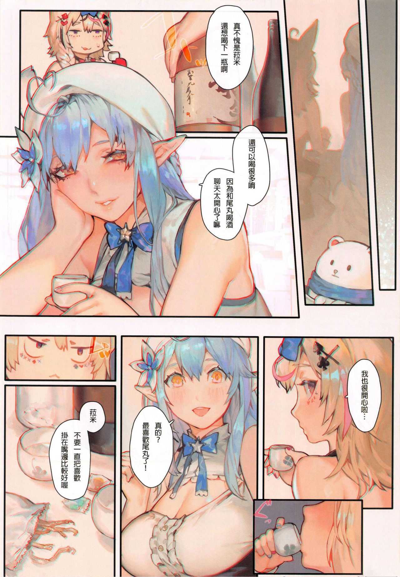 DEPENDENCE page 6 full