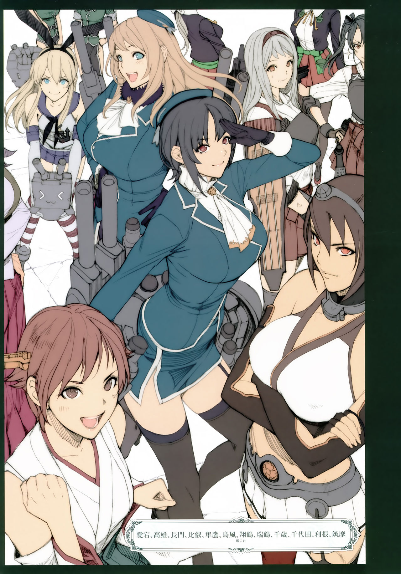 H na Toshiue Chara no Rakugaki - Rough Manga Hon page 2 full