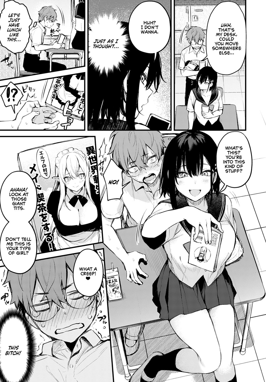 Boku wa Umeda-san ni Sakaraenai | I Can't Go Against Umeda-san page 3 full