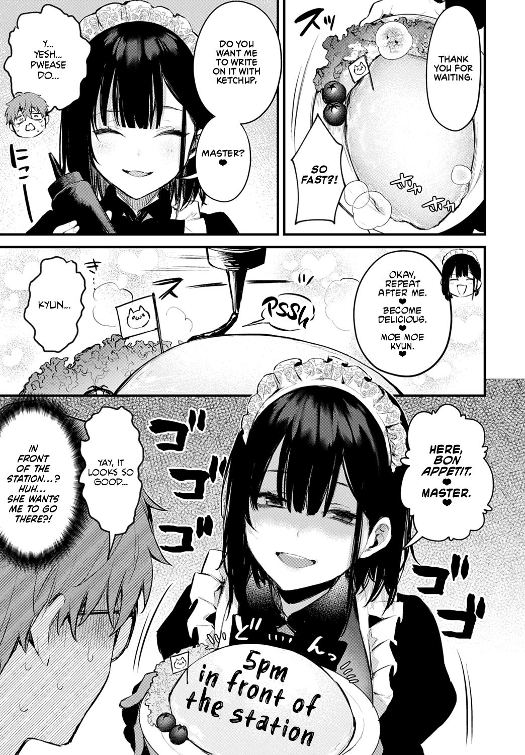 Boku wa Umeda-san ni Sakaraenai | I Can't Go Against Umeda-san page 7 full