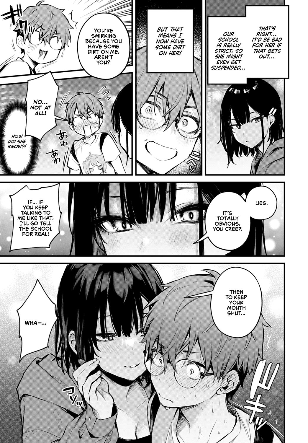 Boku wa Umeda-san ni Sakaraenai | I Can't Go Against Umeda-san page 9 full