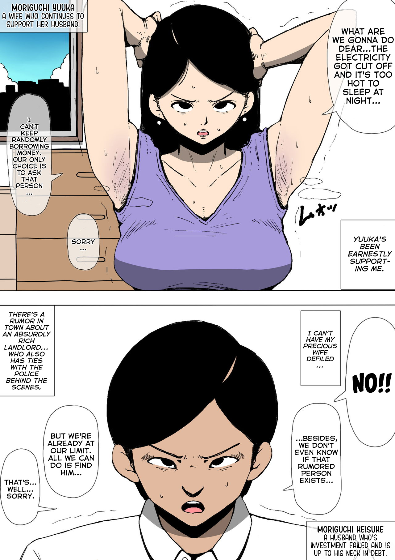 Tsuma ga Hentai no Omocha ni page 3 full