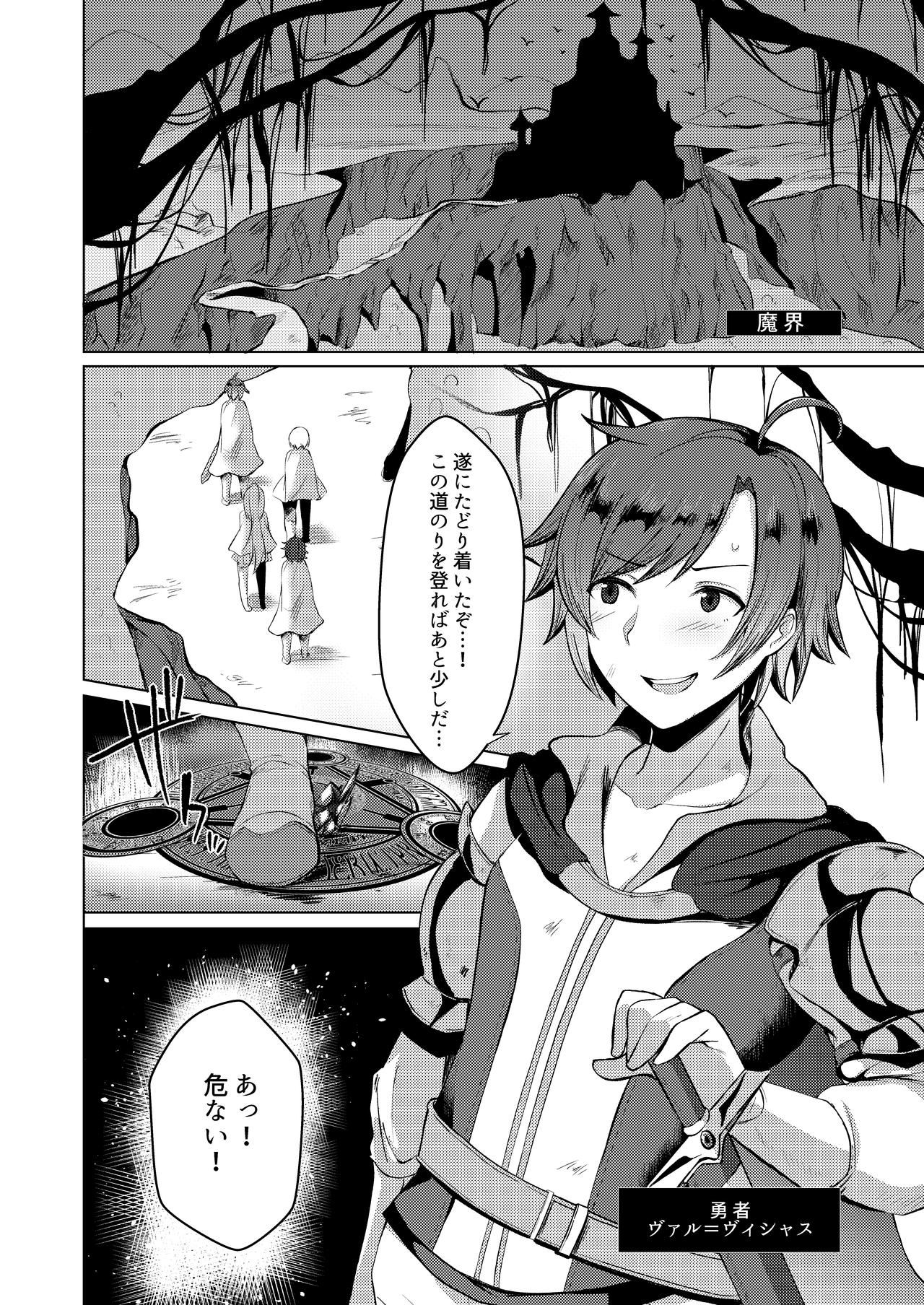 Transgender Tensei Shite JK ni Narimashita page 4 full