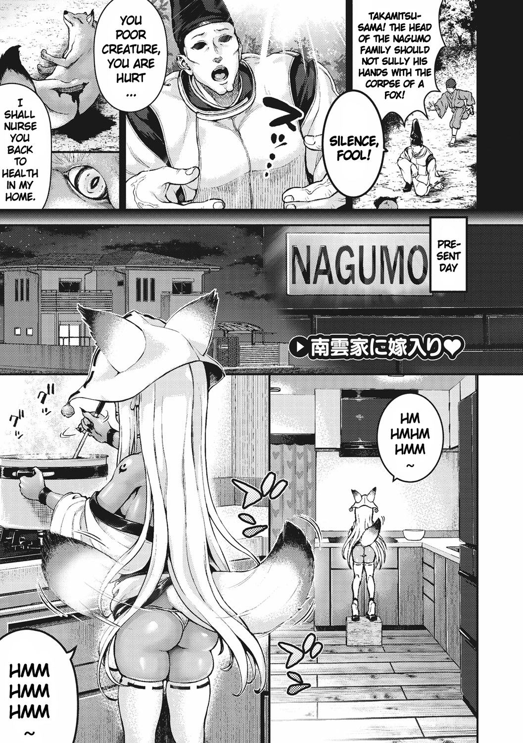 Nagumo-ke ni Yomeiri | The new Bride of Nagumo Family page 1 full