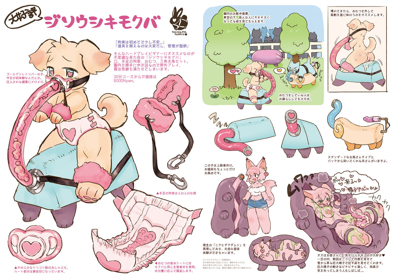 H-CITY プレリリース版 page 10 full