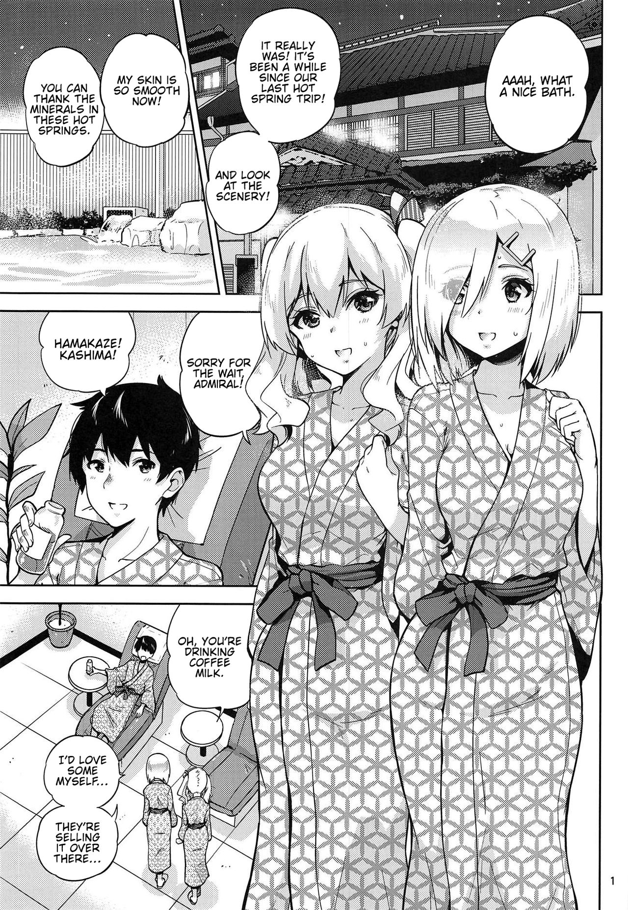 Onsen Yukata na Kashima-san to Hamakaze-san to. | Kashima and Hamakaze In Hotspring Yukatas page 2 full