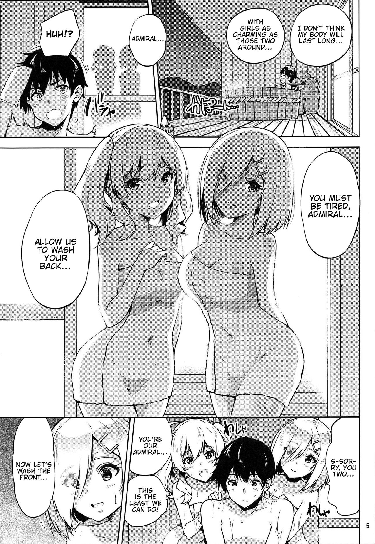 Onsen Yukata na Kashima-san to Hamakaze-san to. | Kashima and Hamakaze In Hotspring Yukatas page 6 full