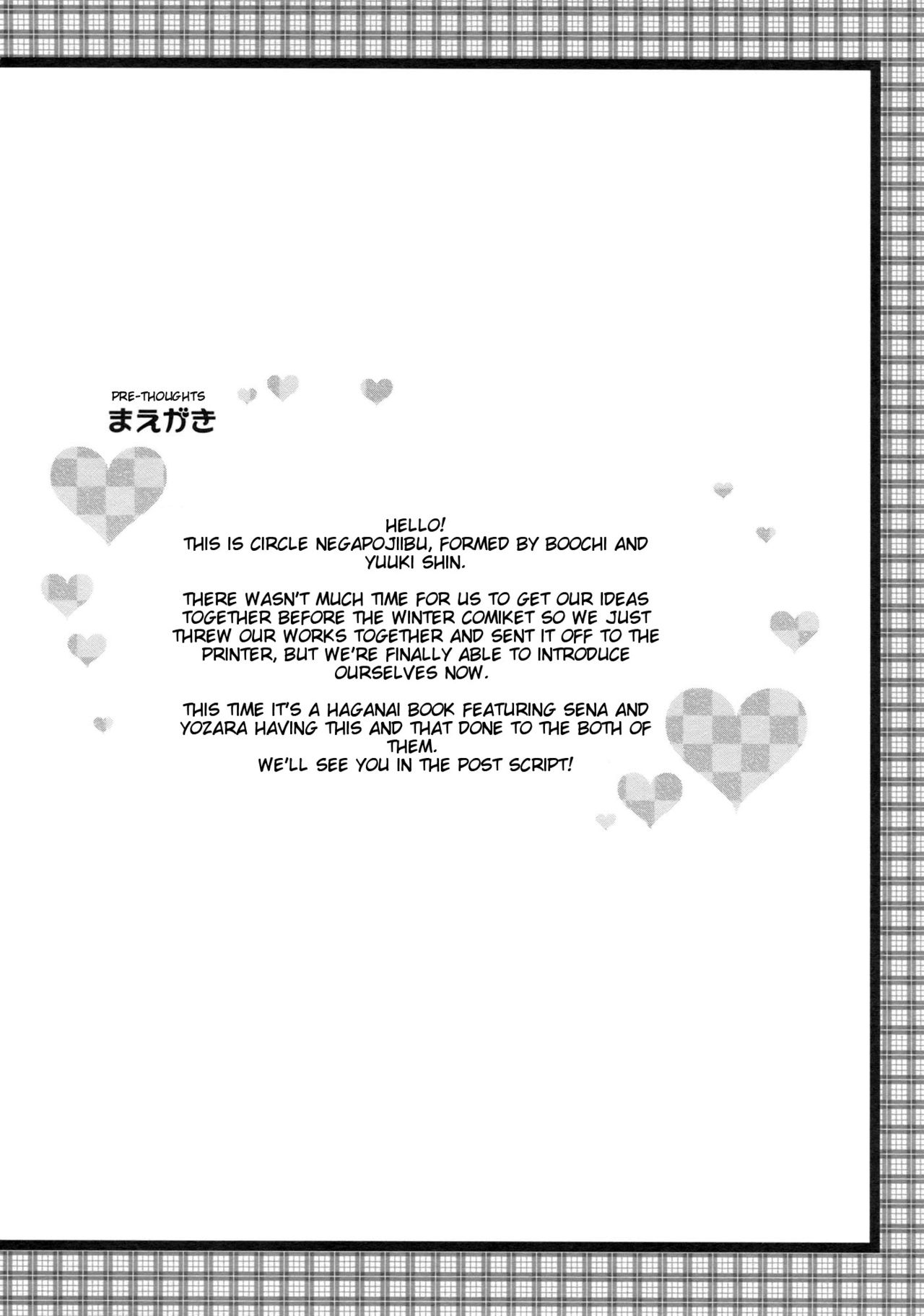 Oishii Milk Coffee | Delicious Milk Coffee page 4 full