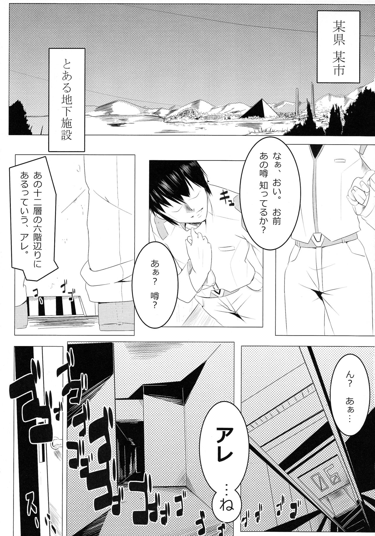 Naburi page 3 full